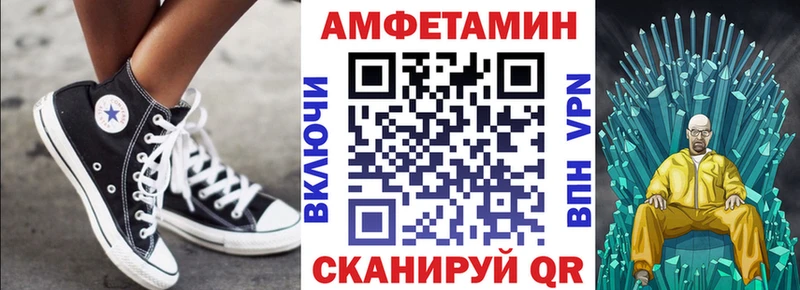 закладка  Калининец  АМФЕТАМИН 97% 