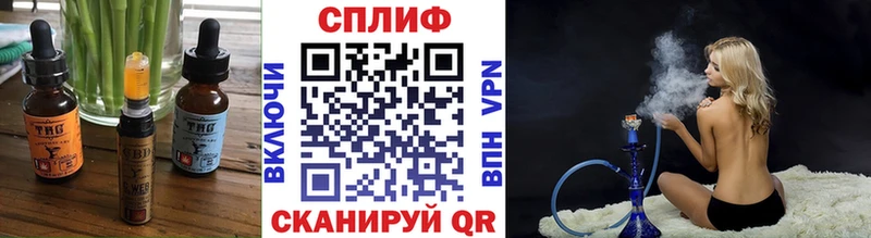 Печенье с ТГК конопля Калининец