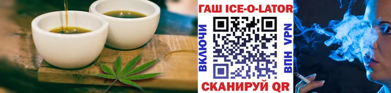 Печенье с ТГК конопля  купить  цена  Калининец 
