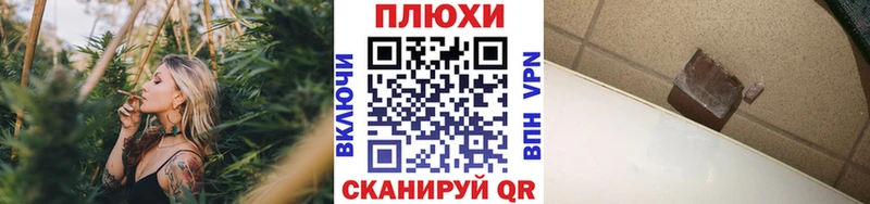 ГАШ Cannabis  блэк спрут ссылка  Калининец  где найти наркотики 