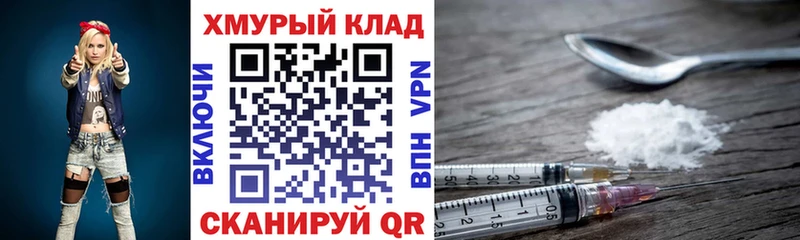 Героин герыч  Калининец 