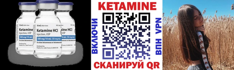КЕТАМИН ketamine купить наркотики сайты Калининец