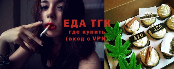 таблы Россошь
