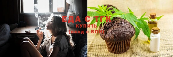 твердый Домодедово