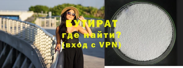 ECSTASY Одинцово