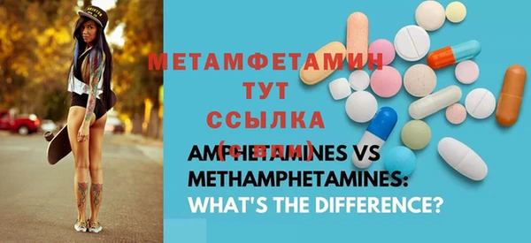 таблы Россошь