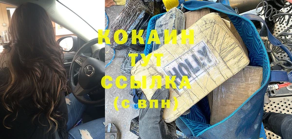 метамфетамин Рославль