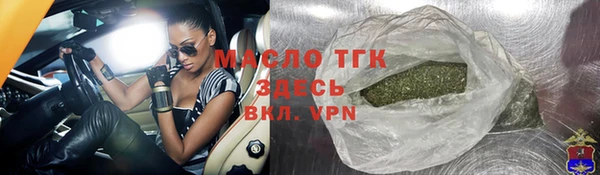 таблы Россошь
