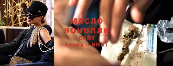 метамфетамин Рославль