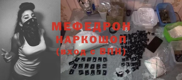 таблы Россошь