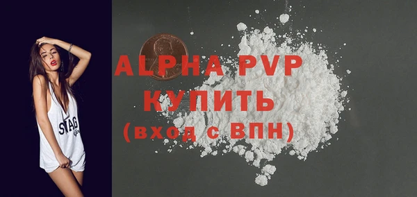 метамфетамин Рославль