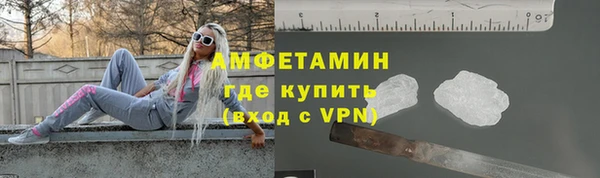 метамфетамин Рославль
