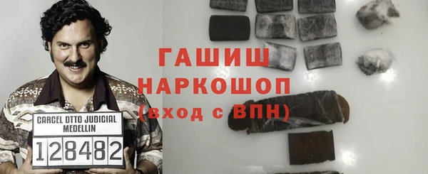 метамфетамин Рославль