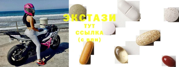 метамфетамин Рославль