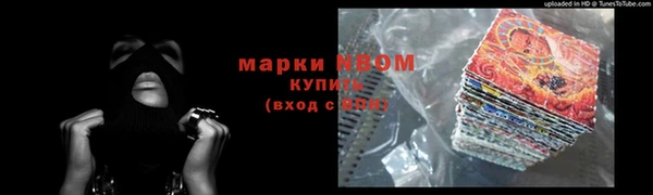 таблы Россошь