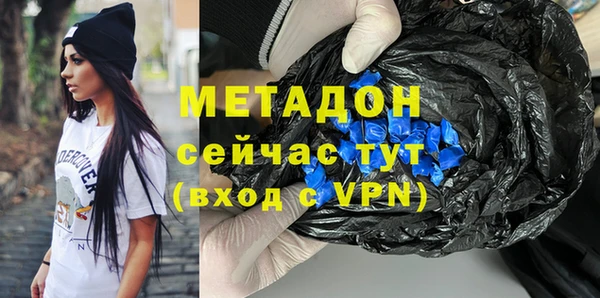 метамфетамин Рославль