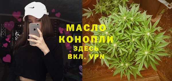 таблы Россошь