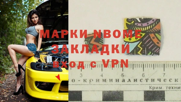 метамфетамин Рославль