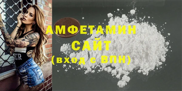 метамфетамин Рославль