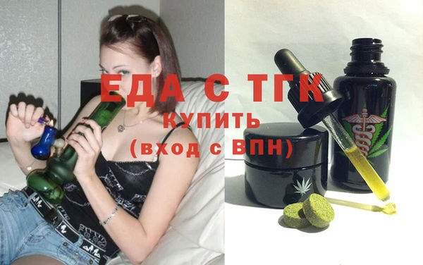 таблы Россошь