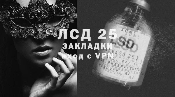 мескалин Березники