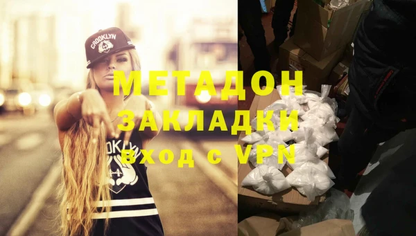 метамфетамин Рославль