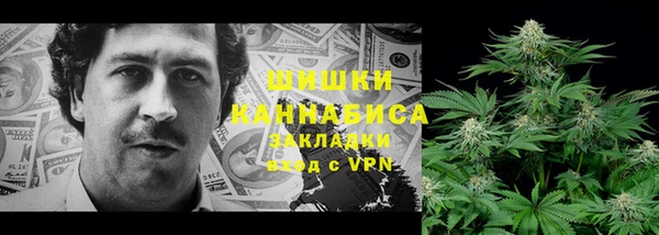 метамфетамин Рославль