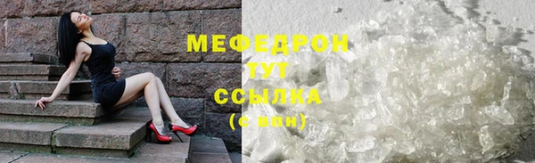 COCAINE Ельня