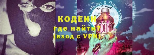 таблы Россошь