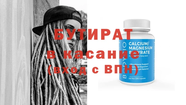 таблы Россошь