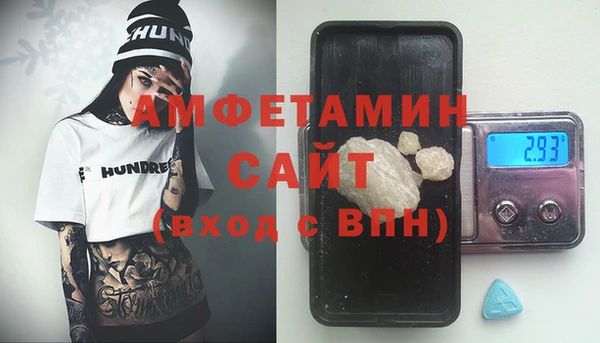 метамфетамин Рославль