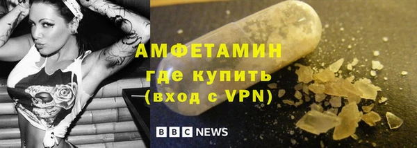 таблы Россошь