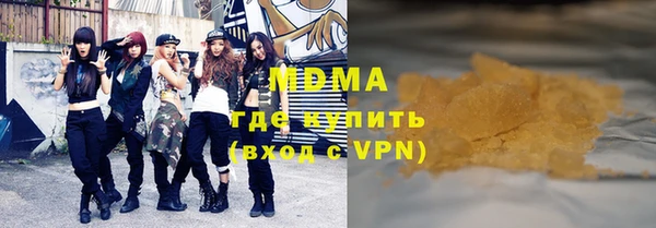 метамфетамин Рославль
