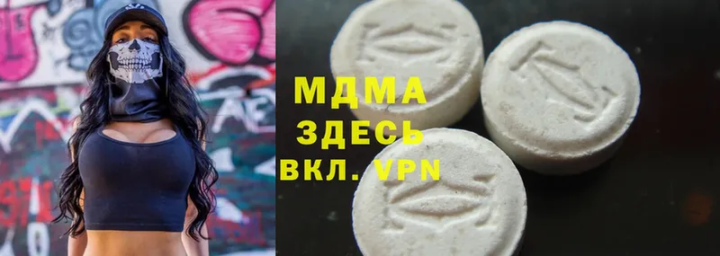 MDMA молли  Калининец 