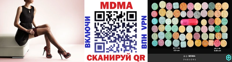 МДМА crystal  Калининец 