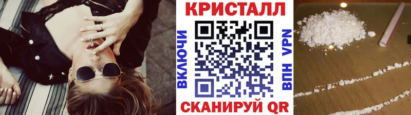 Метамфетамин пудра Калининец