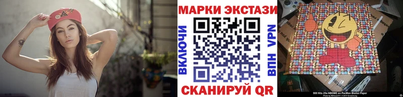Марки N-bome 1500мкг  Калининец 