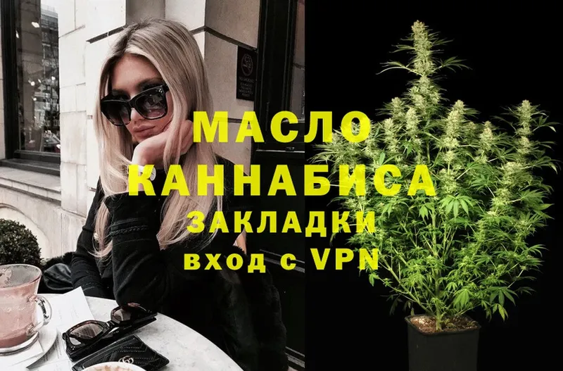 ТГК Wax  Калининец 